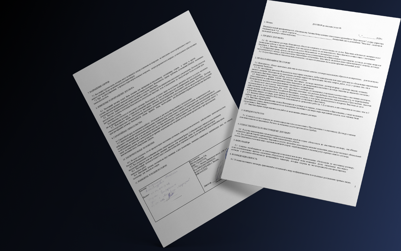 КАСКО и страховки